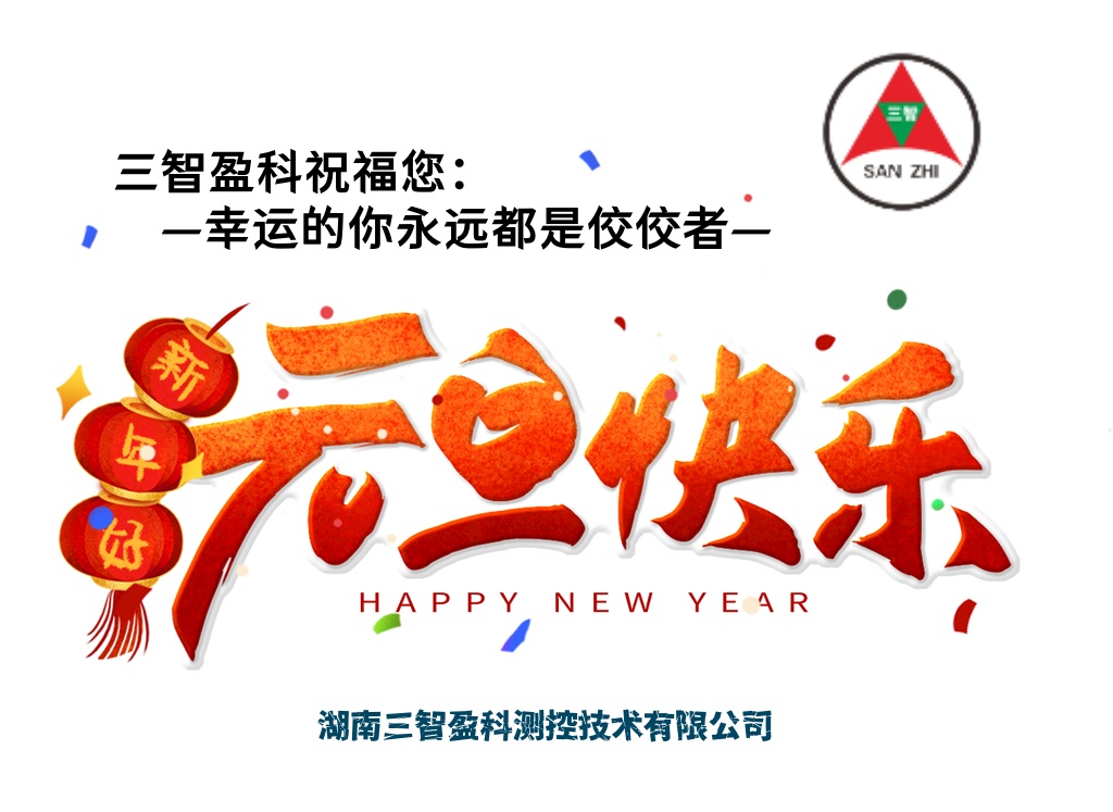 2025继续向前